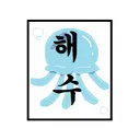 u_hae