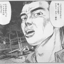 neucom_inc