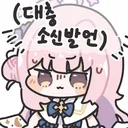 chikenuwu