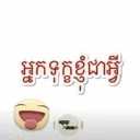 saaryan6619