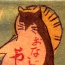 stressballcat
