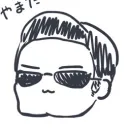 yamada_is_aniki