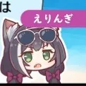 .erinngi