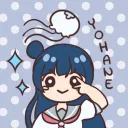 watashi_shiko