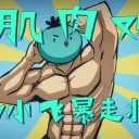 paliboux's Avatar