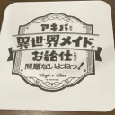 lastname_simple