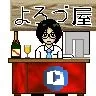 subaru_siozawa_