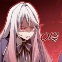 akiramerunaa