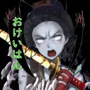 _okeihan