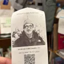 bennygiang