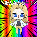 Toshiko Twinkle