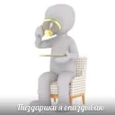 ebatelzhop