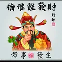 wang_2607
