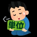 xueshengripotashuitsuki5031