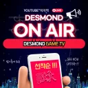 desmond3603