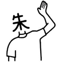 letrachina