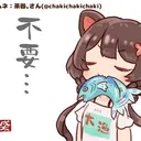 yaya6099
