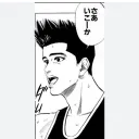 nisinakazimanominamikata