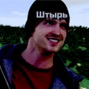 Аватар gavrila6249