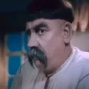 rubakan