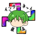 eipon_eibro