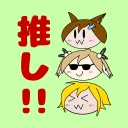 atenanashi