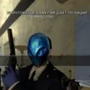 chemaleo