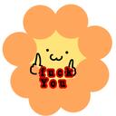 かんみかん
