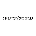 amazing_thailand