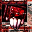 bl00dy.valentine