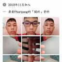 avatar ÉLEO RADICAL