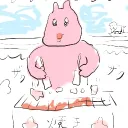 sakipitsupitsupitsupi