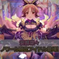 minoriko2559 avatar