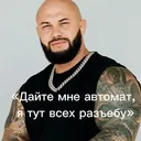 kekestanoff