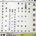 puipuiatk