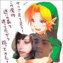 hylianlovesu