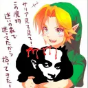 hylianlovesu