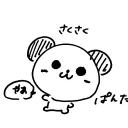 ddpn08
