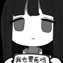 ashimekawaii