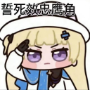 Discord Avatar
