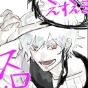 esuerukun