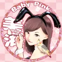 meibabypink