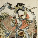azetsu