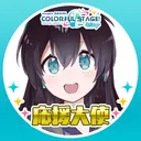 oniku_kurumi