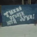 ne_v_sebe