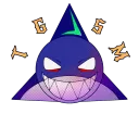 theglasssharkmafia
