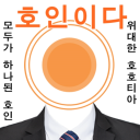 avatar 철황