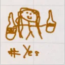 camelback_of_liquor