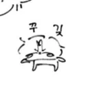 jinni_fool