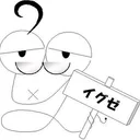 yktzeroexe